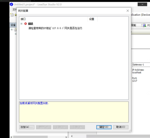 Leadsys_27